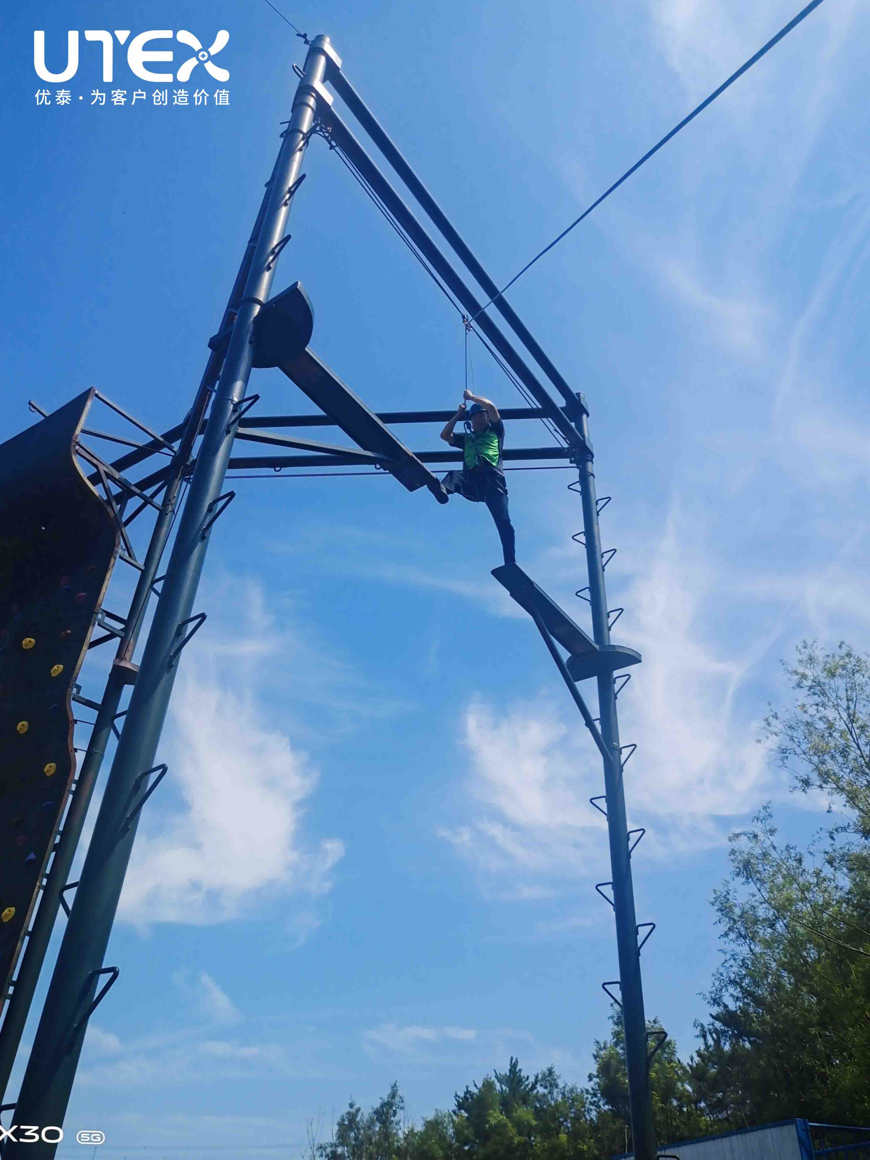 918旗舰厅|凝聚团队的力量|活动回顾(图6)